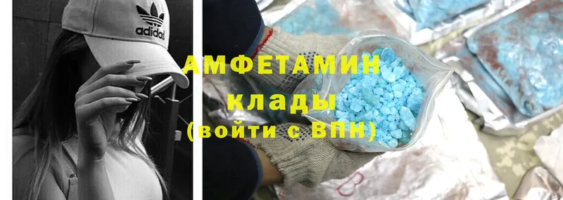 купить наркотики цена  Мытищи  Amphetamine VHQ 