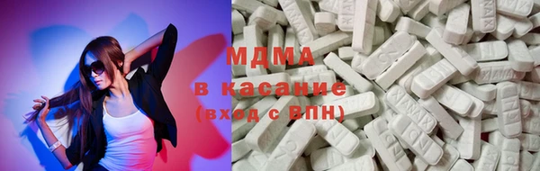 каннабис Вязьма