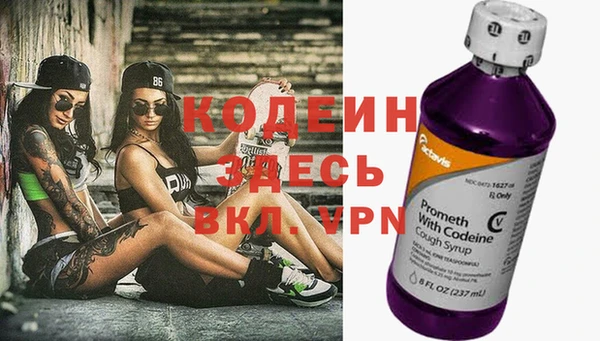 2c-b Вяземский