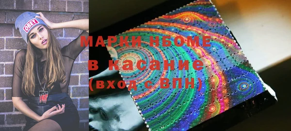 каннабис Вязьма