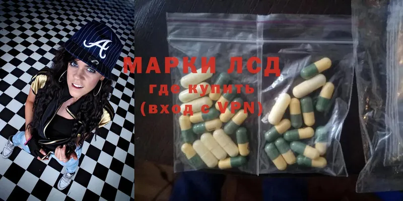 Лсд 25 экстази ecstasy  blacksprut зеркало  Мытищи  цены  